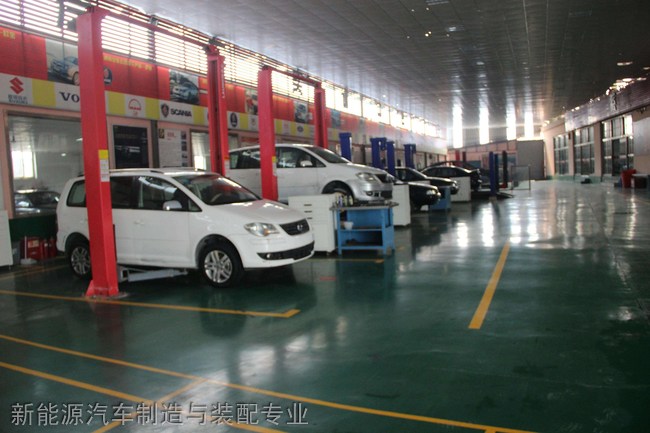 开云kaiyun(中国)城市技师学院新能源汽车制造与装配专业