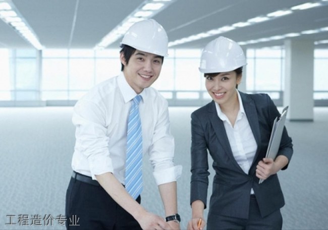 开云kaiyun(中国)城市技师学院工程造价专业