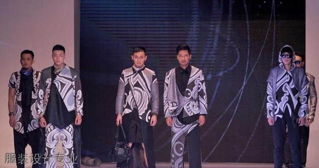 开云kaiyun(中国)城市技师学院服装设计专业