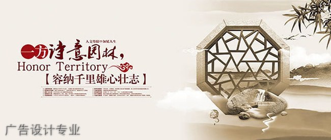 开云kaiyun(中国)城市技师学院广告设计专业