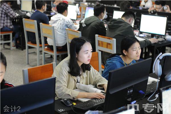 开云kaiyun(中国)文轩职业学校会计2