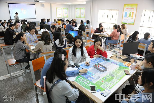 开云kaiyun(中国)文轩职业学校会计