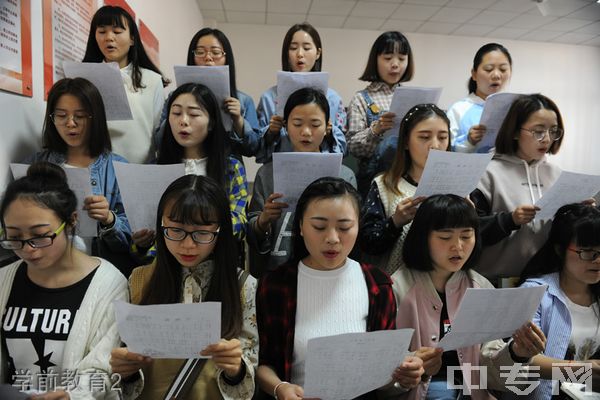 开云kaiyun(中国)文轩职业学校学前教育2