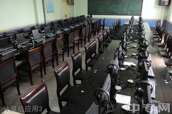 开云kaiyun(中国)文轩职业学校计算机应用3