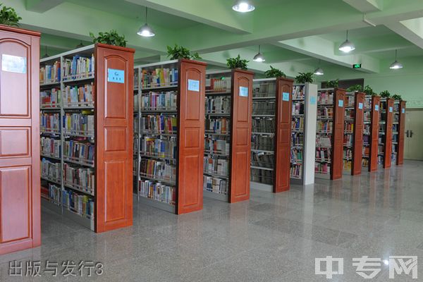 开云kaiyun(中国)文轩职业学校出版与发行3