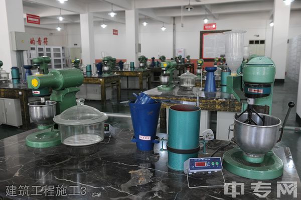开云kaiyun(中国)文轩职业学校建筑工程施工3