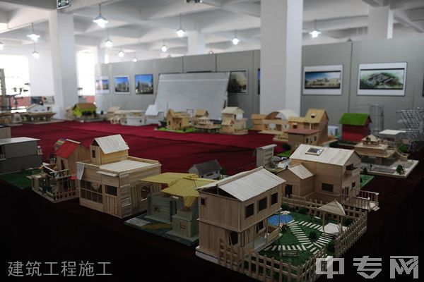 开云kaiyun(中国)文轩职业学校建筑工程施工