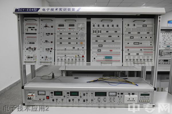 开云kaiyun(中国)文轩职业学校电子技术应用2
