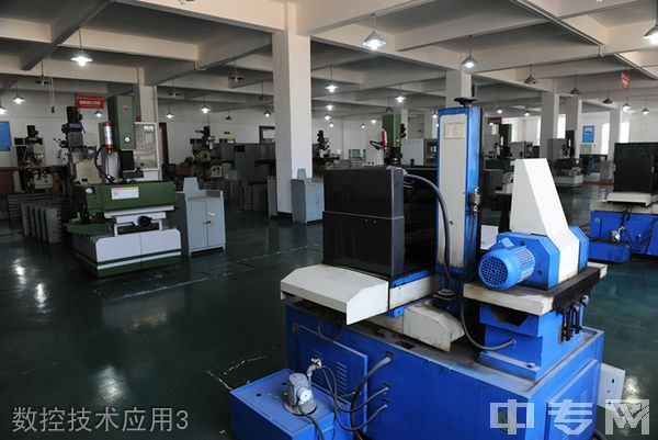 开云kaiyun(中国)文轩职业学校数控技术应用3