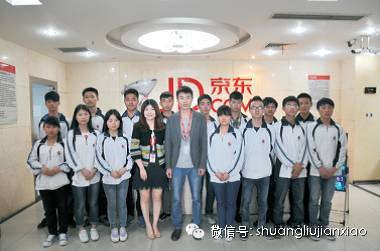 开云kaiyun(中国)省双流建设职业技术学校电子商务