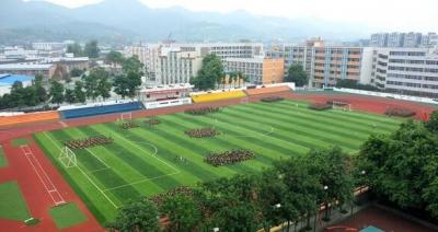重庆药剂学校校园一角