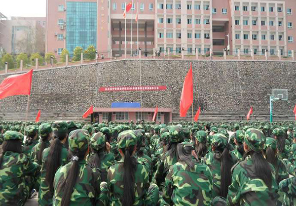 余庆县中等职业学校