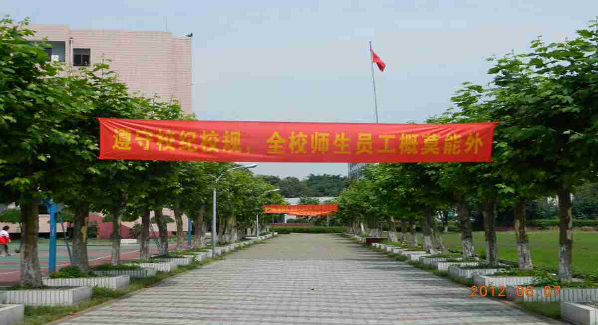 环境