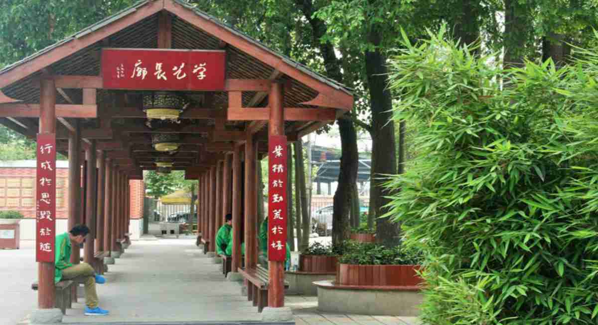 学校环境