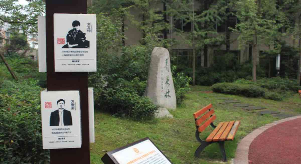 学校环境