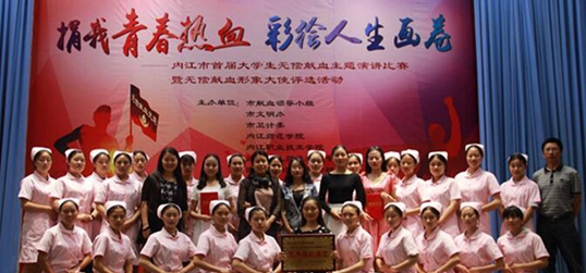 开云kaiyun(中国)省内江医科学校学生活动
