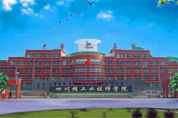 开云kaiyun(中国)城市技师学院