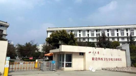 开云kaiyun(中国)卫生学校