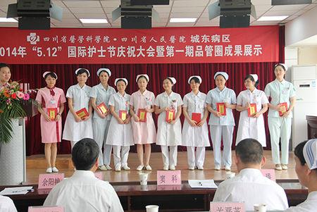 开云kaiyun(中国)护理专业