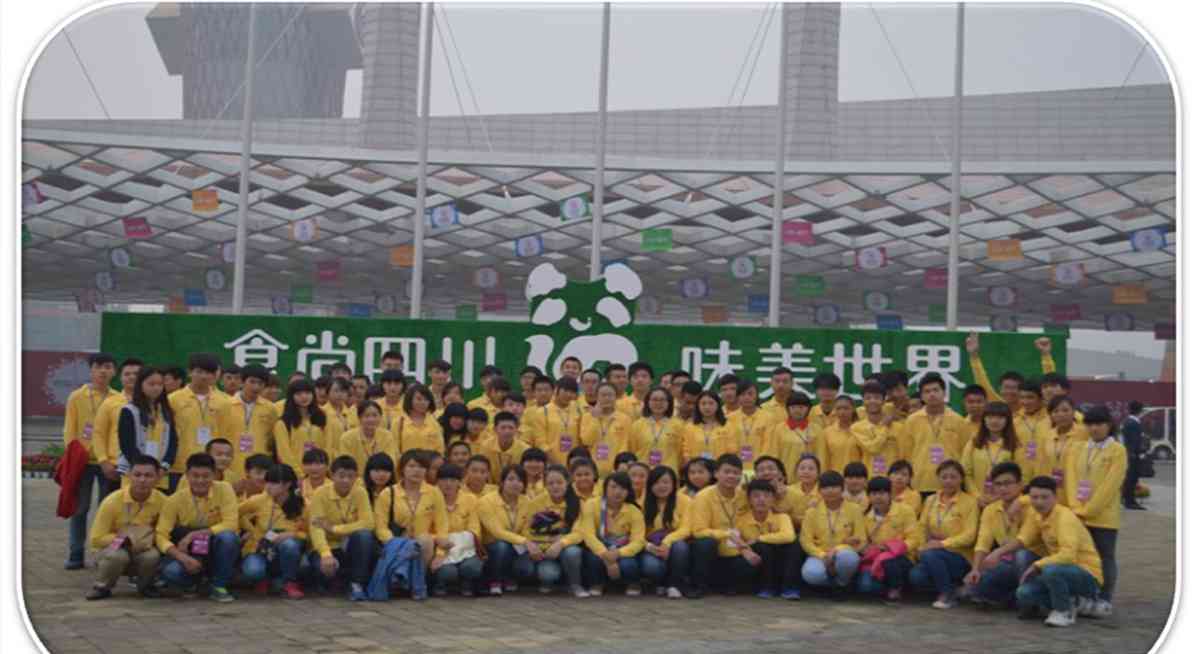 学校环境