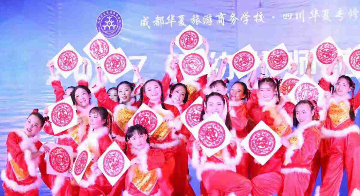 学校活动