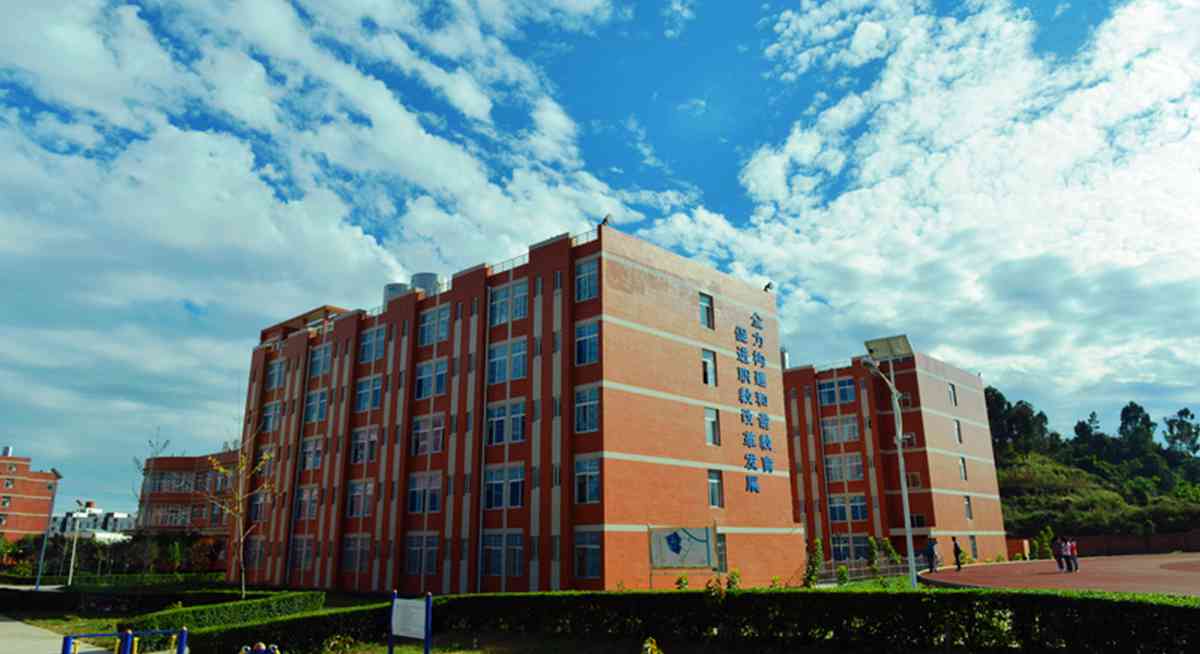 学校环境