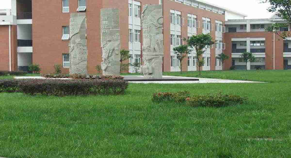 学校环境