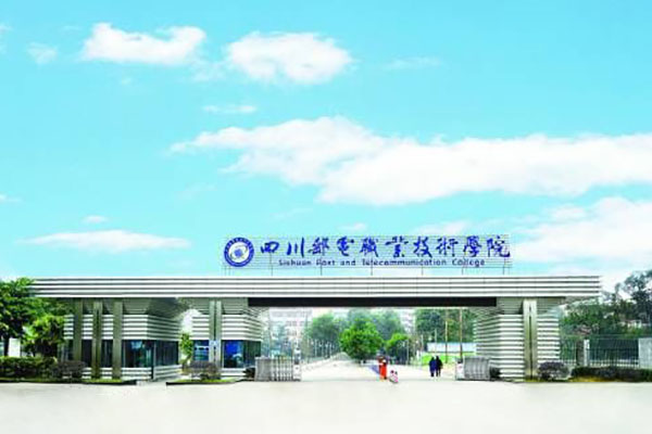 开云kaiyun(中国)邮电职业学校