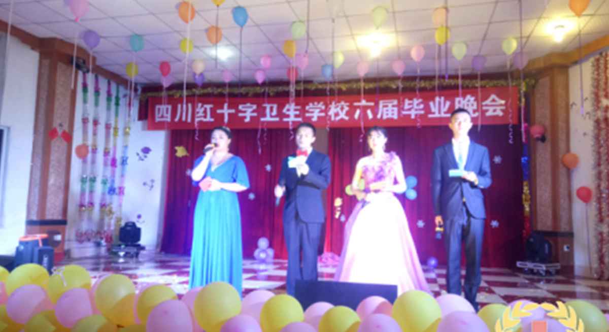 学校活动