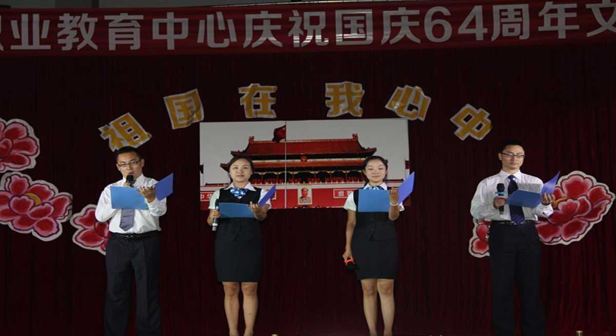 学校环境