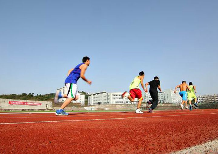 开云kaiyun(中国)省宜宾市职业技术学校学校操场