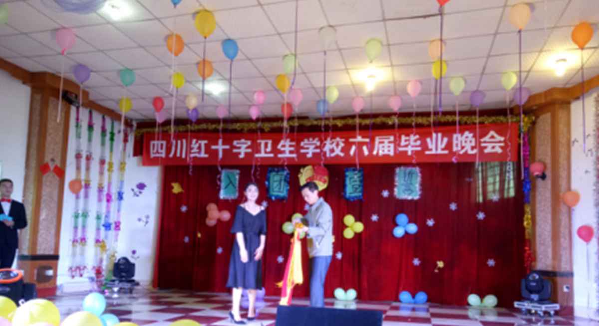 学校活动