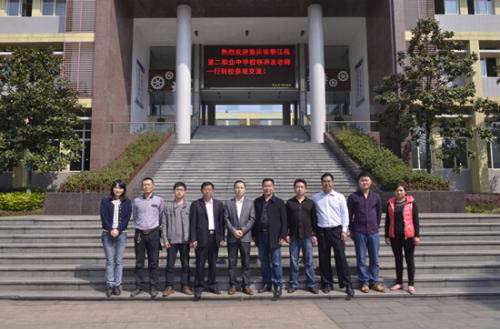 重庆市垫江县第二职业中学校 重庆市垫江县第二职业中学校