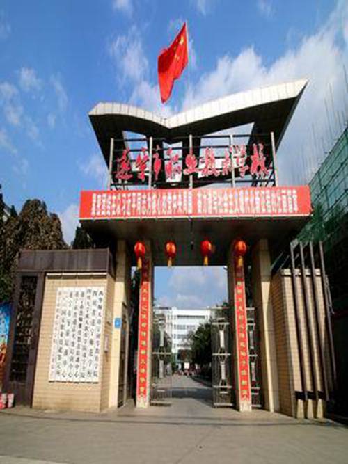 遂宁职业技术学校在哪里?