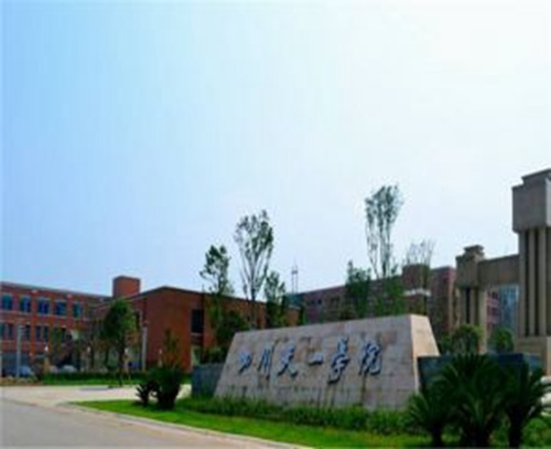 开云kaiyun(中国)天一学院环境如何?