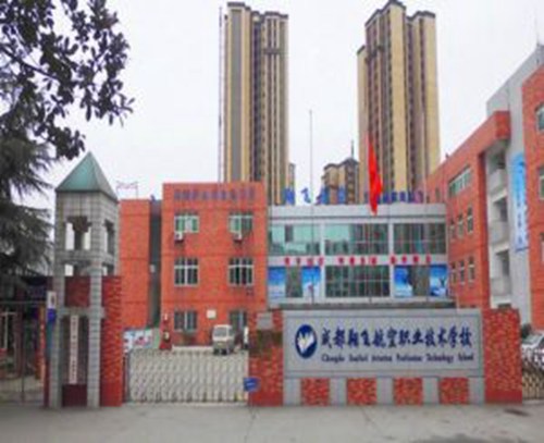 成都翔飞航空职业技术学校教学质量高吗?