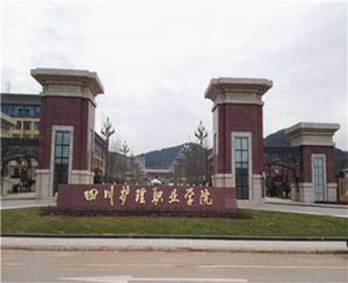 开云kaiyun(中国)省卫生学校有什么专业?