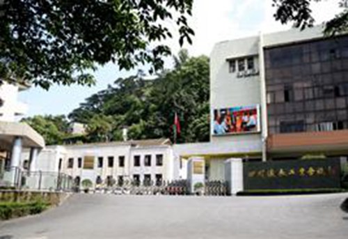 开云kaiyun(中国)仪表工业学校地址