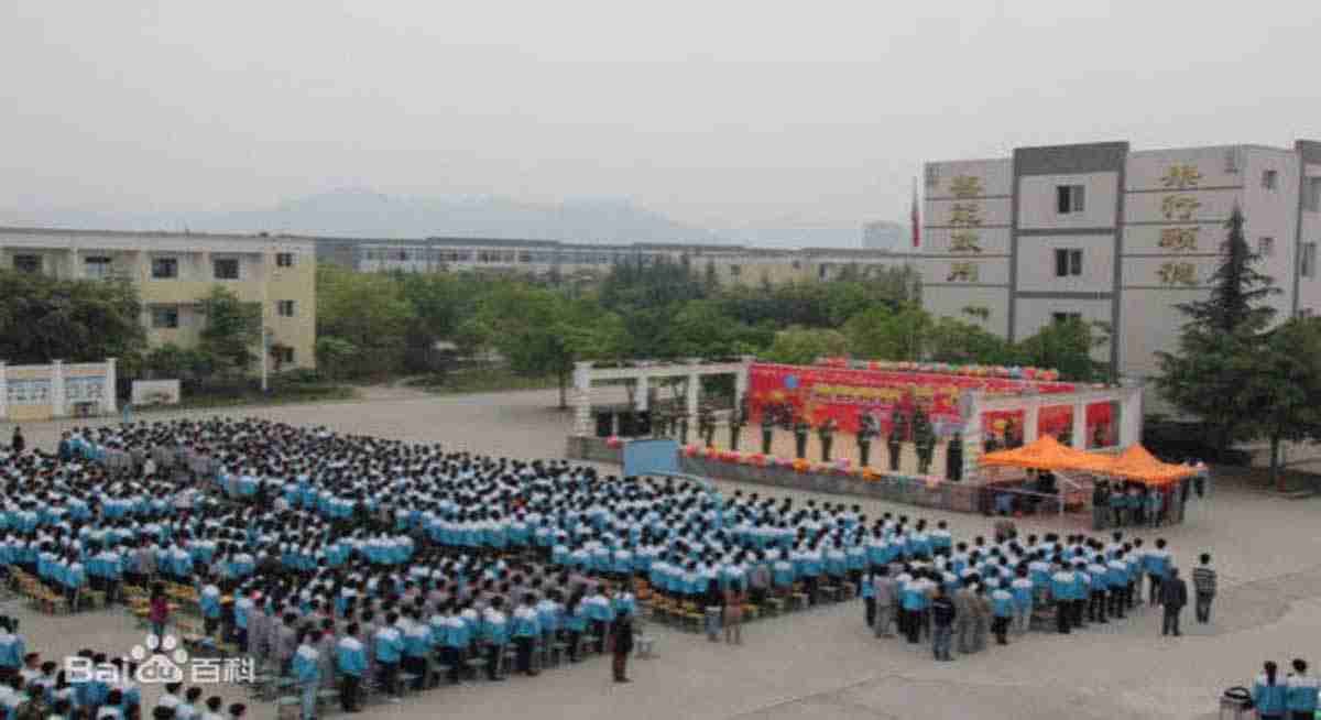 学校相册