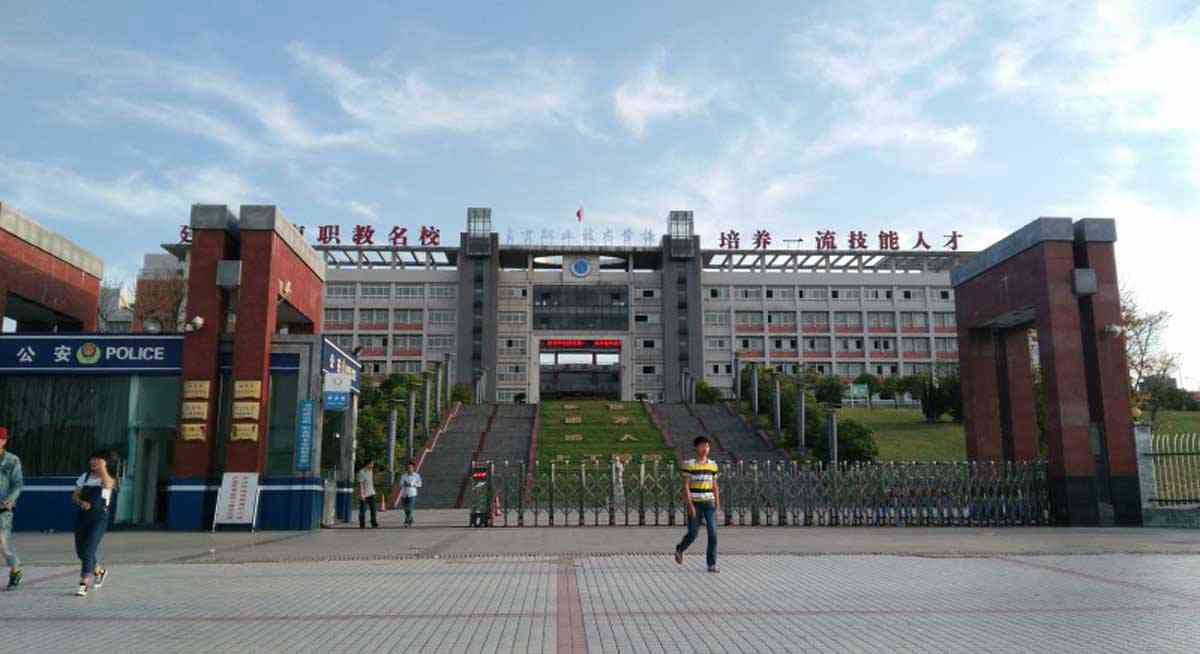 学校环境