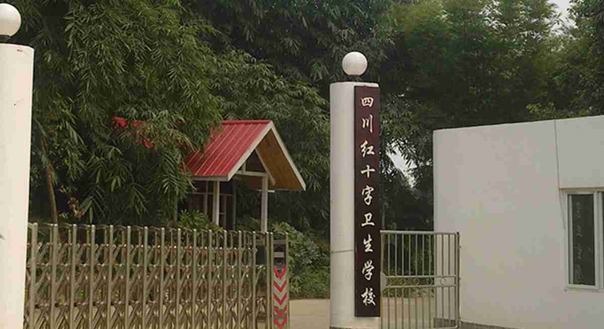 学校环境