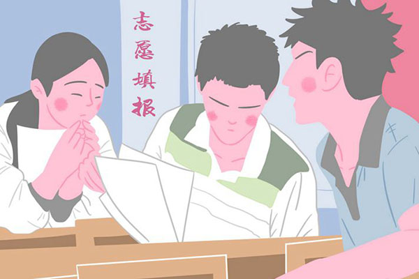2018阿坝市中考志愿填报注意事项 志愿填报需要什么技巧