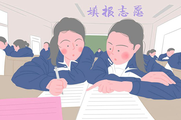 2018凉山市中考志愿填报注意事项 中考志愿填报有什么技巧