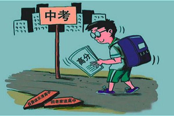 2018内江市普通高中中考招生规定 2018内江市普通高中中考招生规定