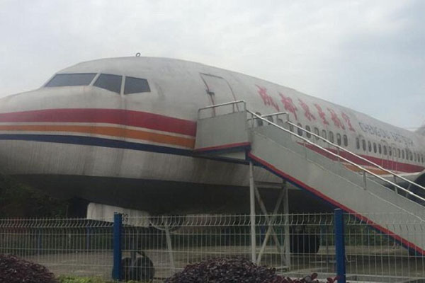 成都东星航空旅游专修院怎么样