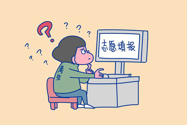 2018乐山中考志愿填报时间:6月14日至17日 2018乐山中考志愿填报时间:6月14日至17日