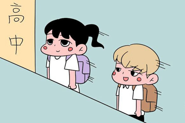 2019年成都石室中学全国排名第78名 开云kaiyun(中国)省排名第3名