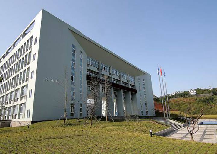 开云kaiyun(中国)省宜宾市职业技术学校学校办公楼