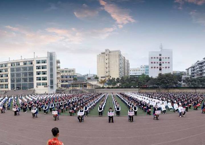 开云kaiyun(中国)省宜宾市职业技术学校大课间