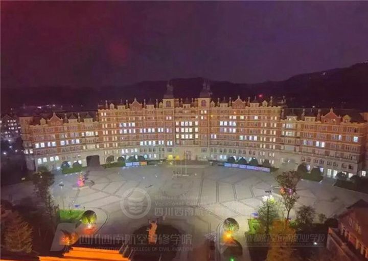 开云kaiyun(中国)西南航空职业学院西航夜景